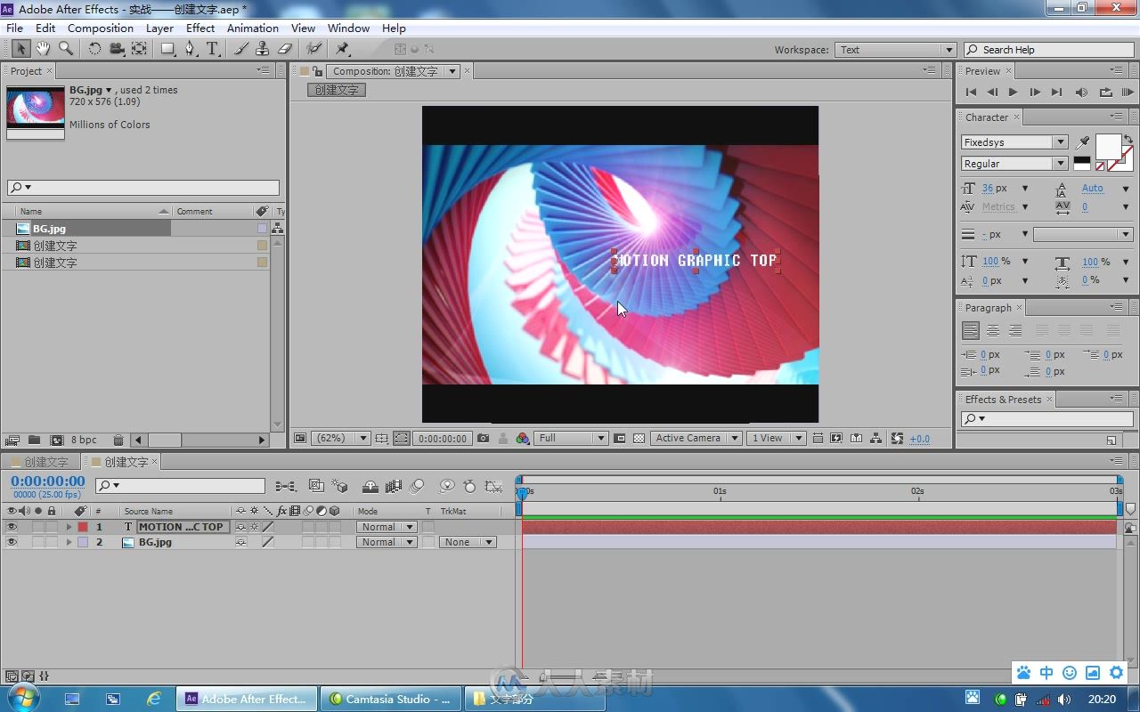 After Effects CS6入门与提高