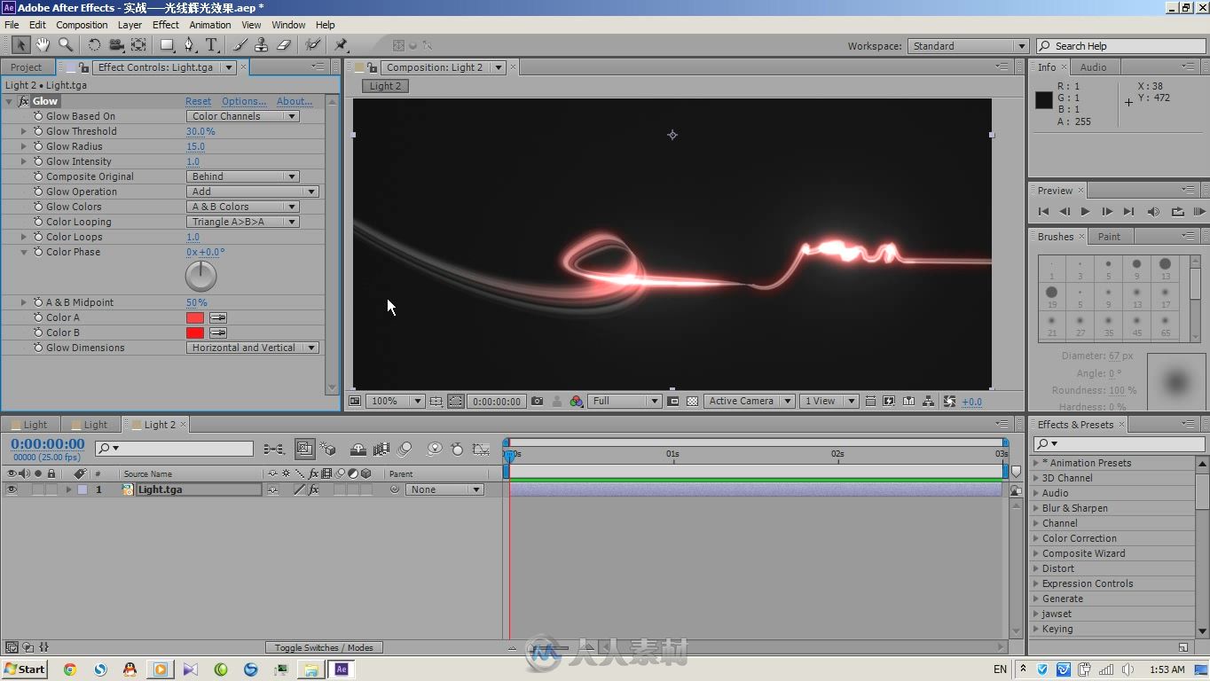 After Effects CS6入门与提高