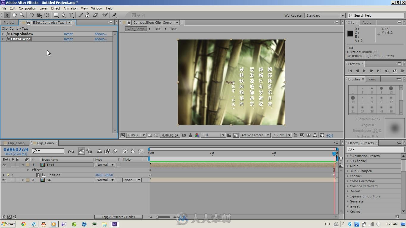 After Effects CS6入门与提高