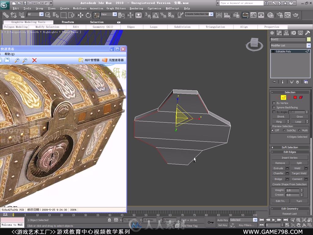 ZBrush+Maya全案塑造次世代游戏人物及机械