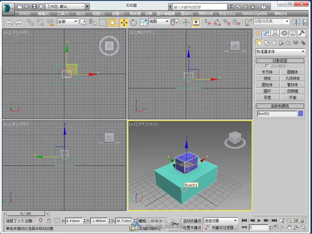 3ds Max 2014从入门到精通