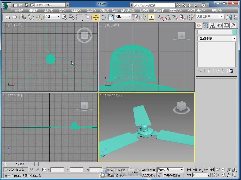 3ds Max 2014从入门到精通