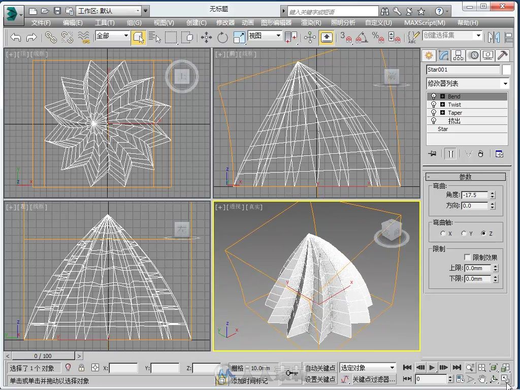 3ds Max 2014从入门到精通