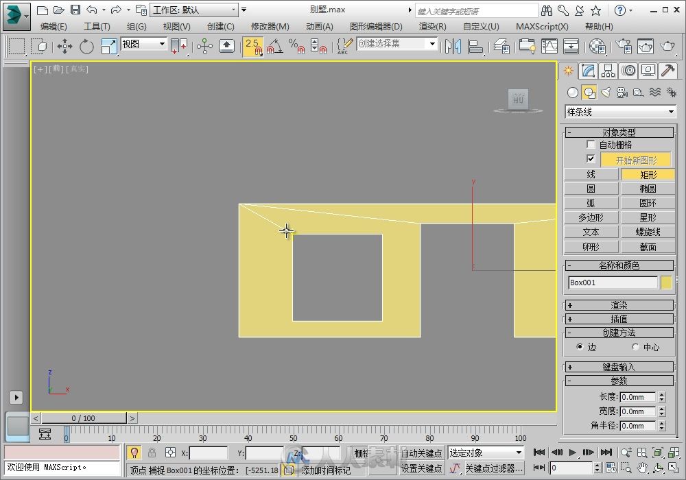 3ds Max 2014与Photoshop CS6建筑设计效果图经典实例