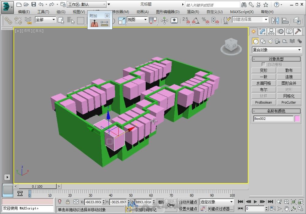 3ds Max 2014与Photoshop CS6建筑设计效果图经典实例