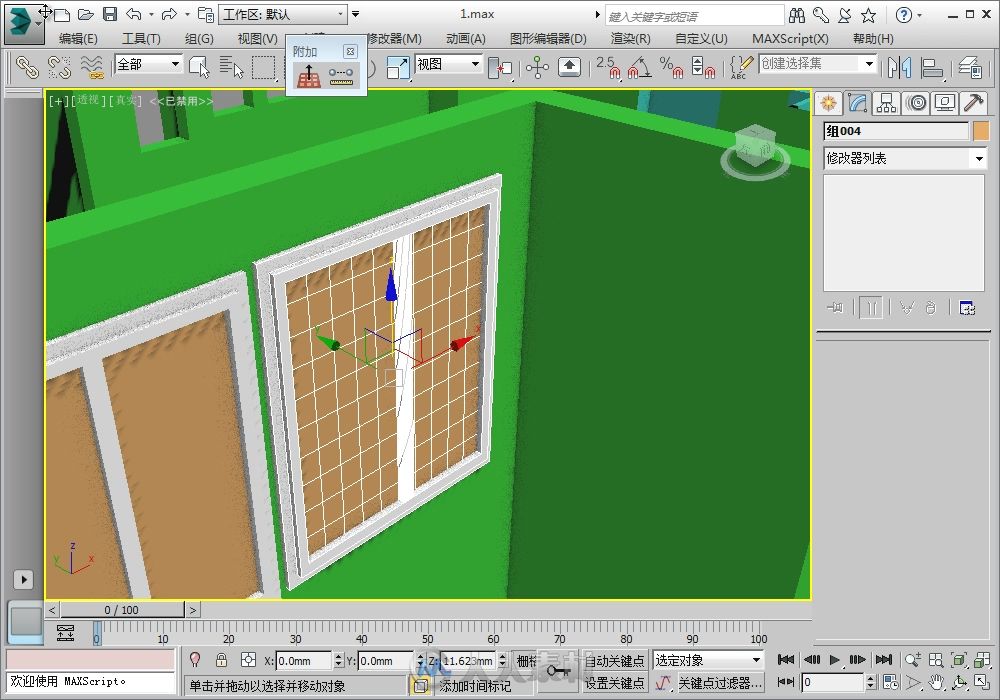 3ds Max 2014与Photoshop CS6建筑设计效果图经典实例