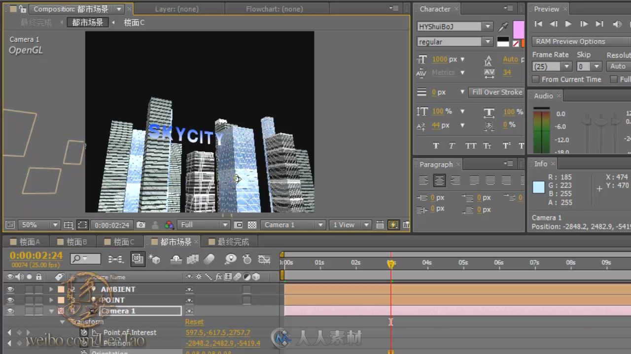 Adobe After Effects CS5.5高手之路