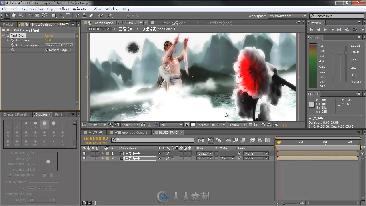 Adobe After Effects CS5.5高手之路