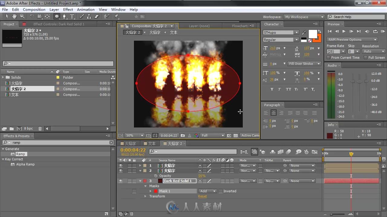 Adobe After Effects CS5.5高手之路