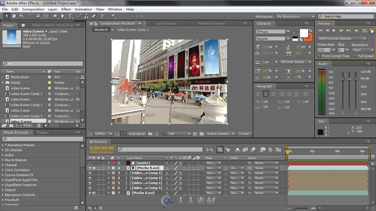 Adobe After Effects CS5.5高手之路