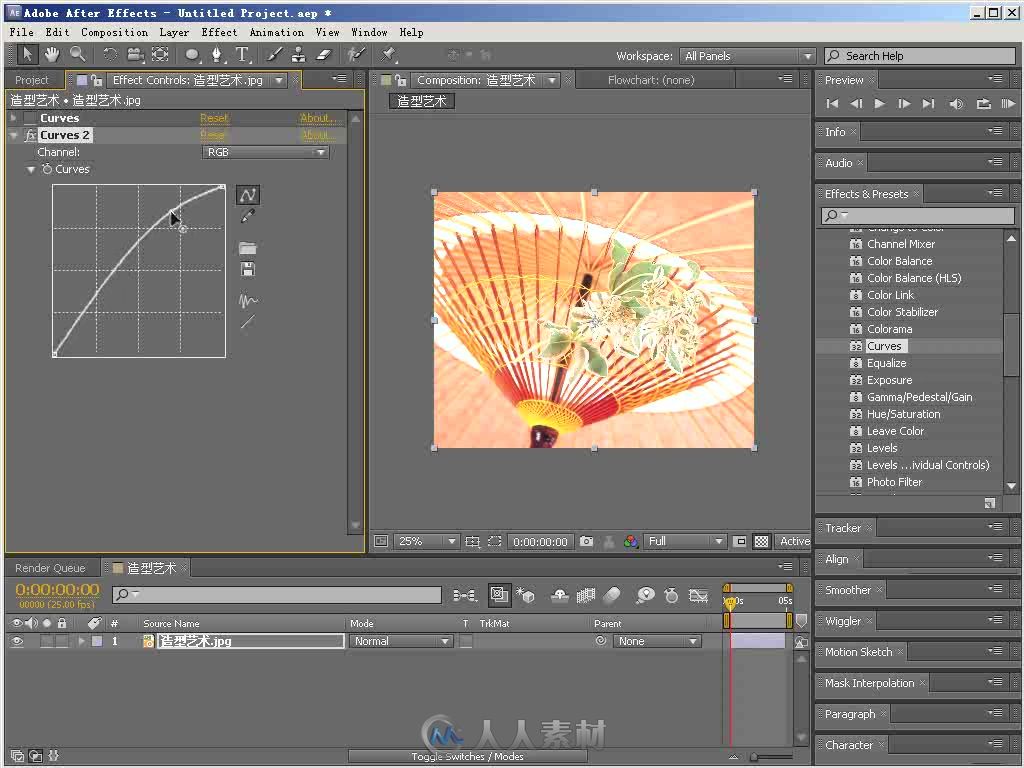 After Effects CS5.5实用教程