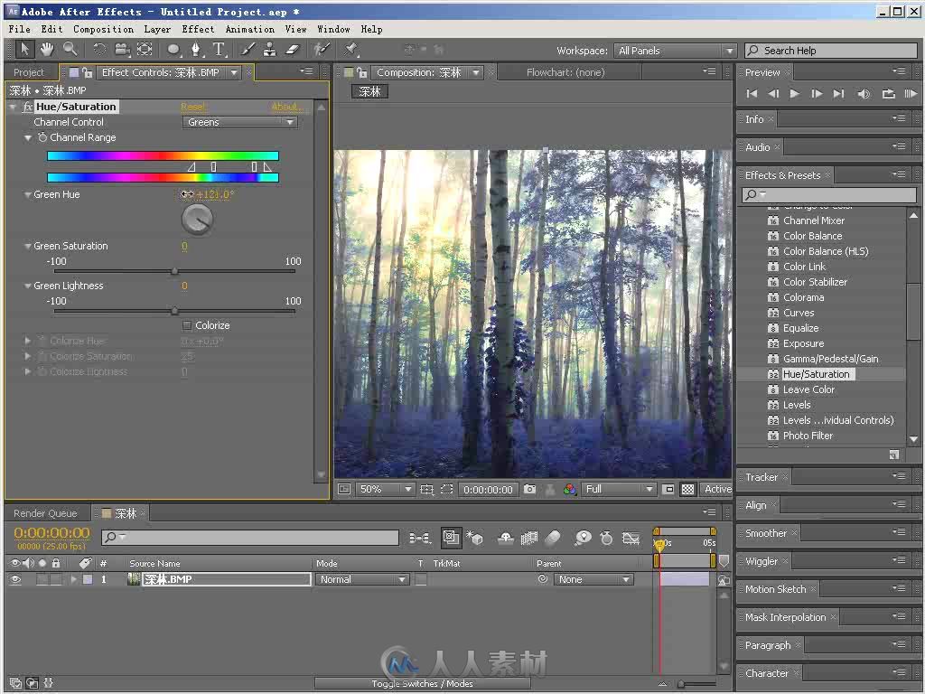 After Effects CS5.5实用教程