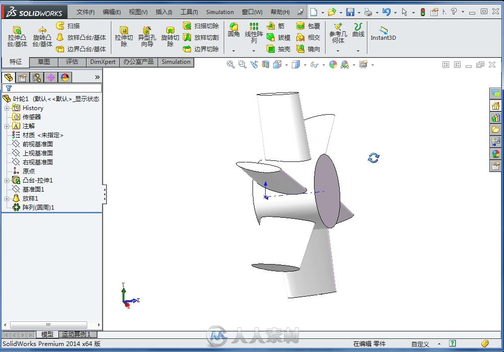 SolidWorks 2014中文版机械设计从入门到精通