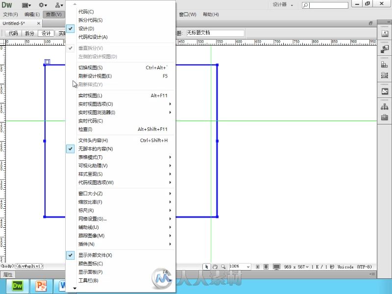 Dreamweaver CS6 PHP动态网页设计340集