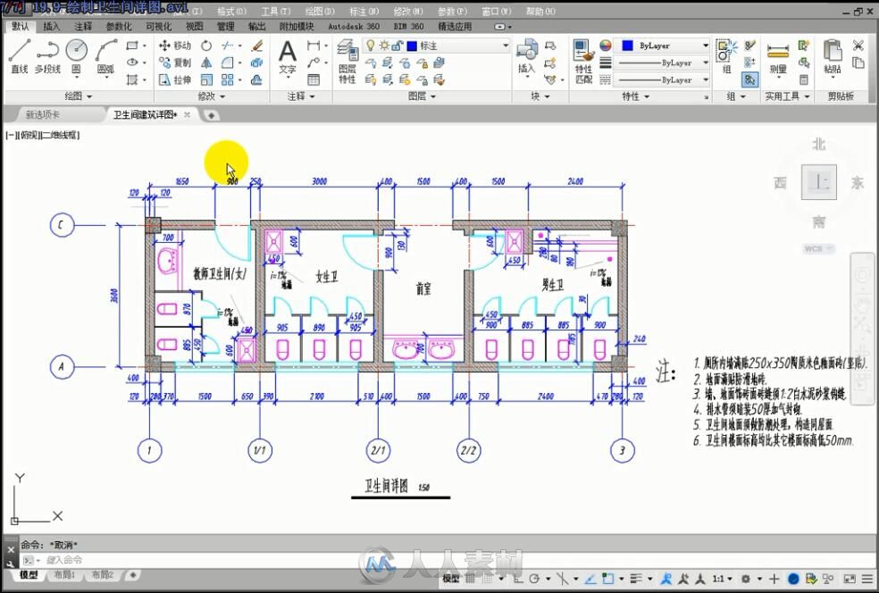 auto cad 2015建筑设计从入门到提高