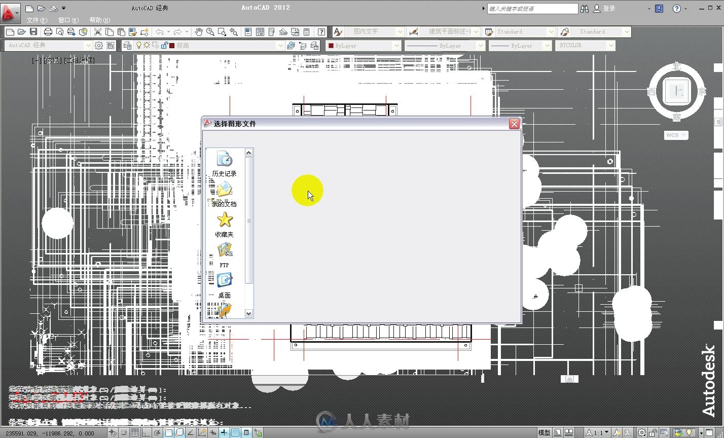 AutoCAD 建筑施工图设计从入门到精通