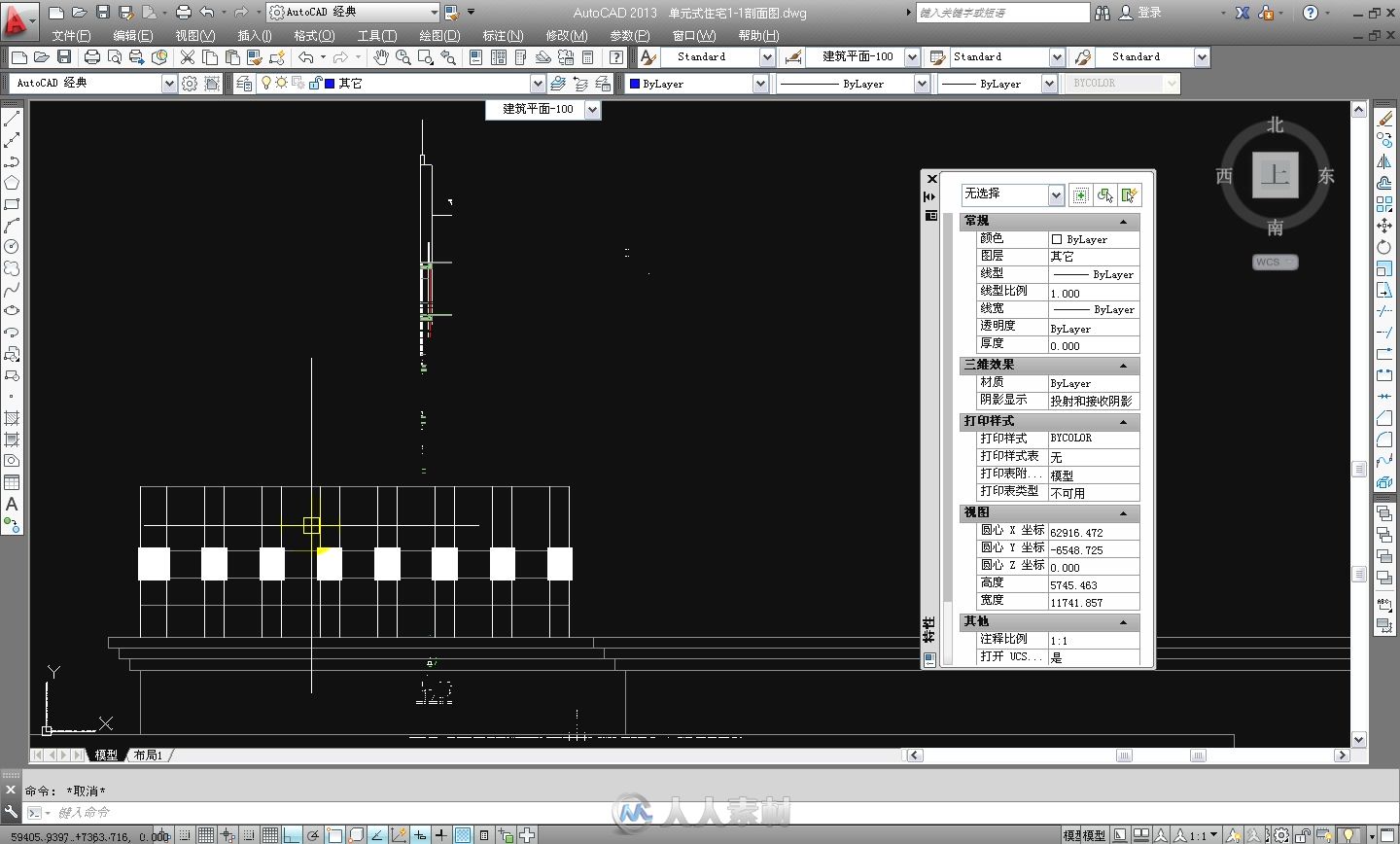 AutoCAD 土木工程制图从入门到精通