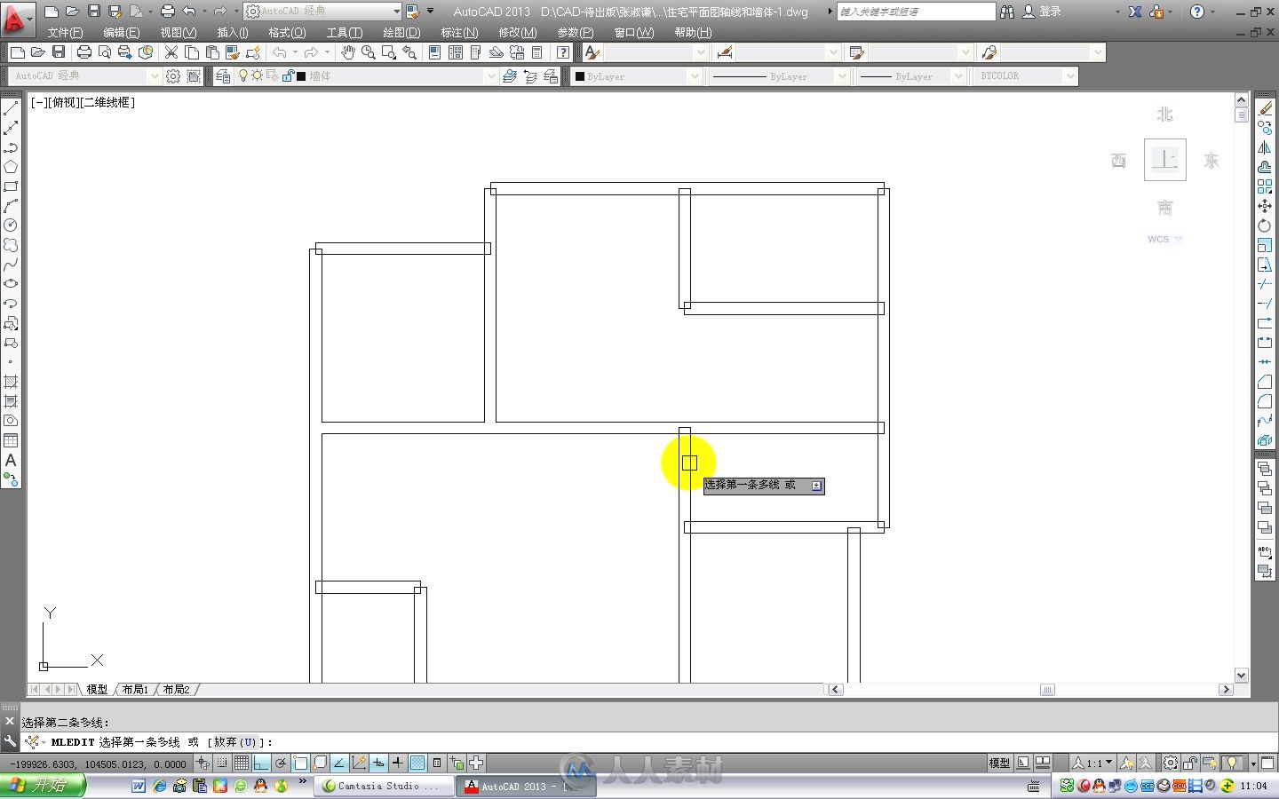 AutoCAD 土木工程制图从入门到精通