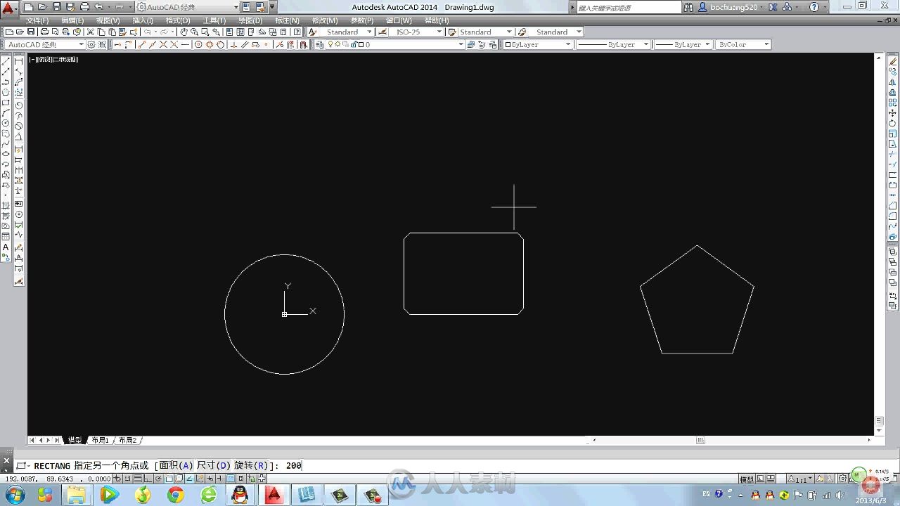 AutoCAD2014电气设计从入门到精通