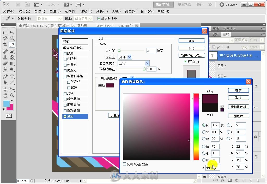 你离平面设计师有多远：Photoshop_Illustrator