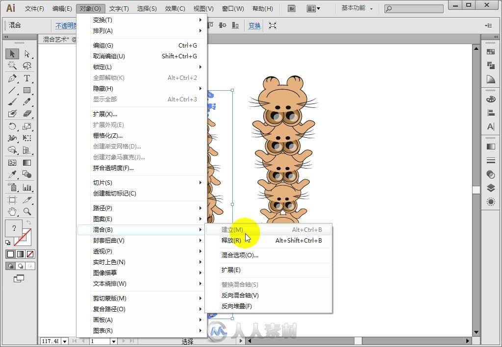 全视频!Illustrator CS6矢量绘图与商业设计