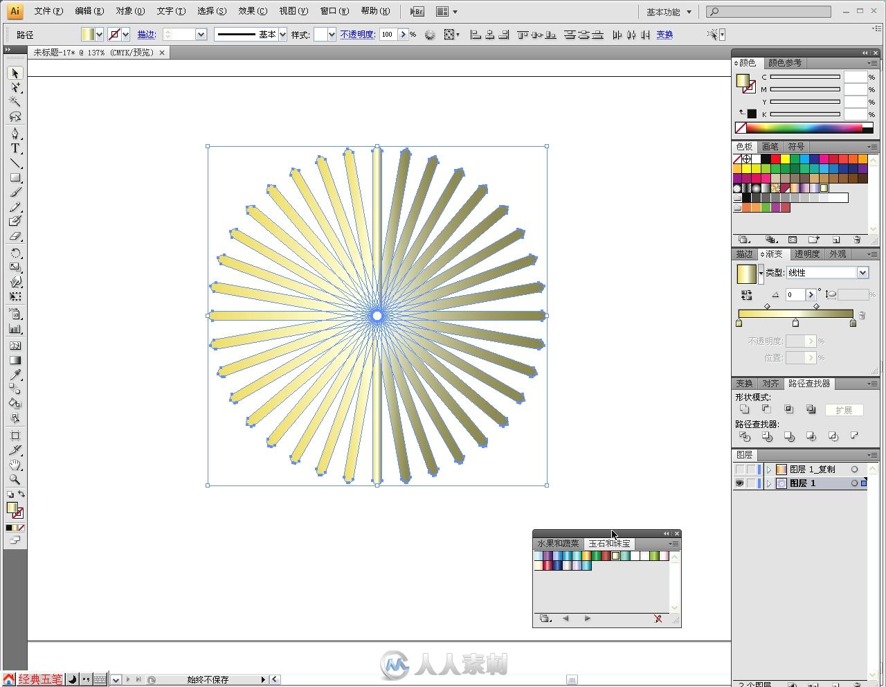 突破平面Illustrator CS6设计与制作深度剖析