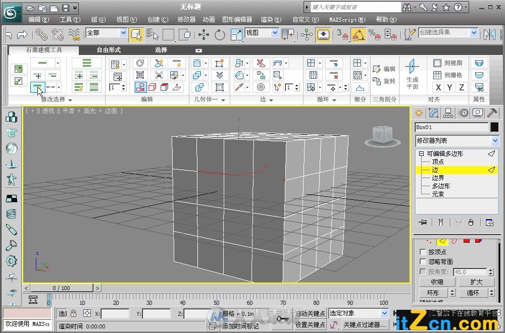 3ds Max 2010游戏设计师必备实战宝典