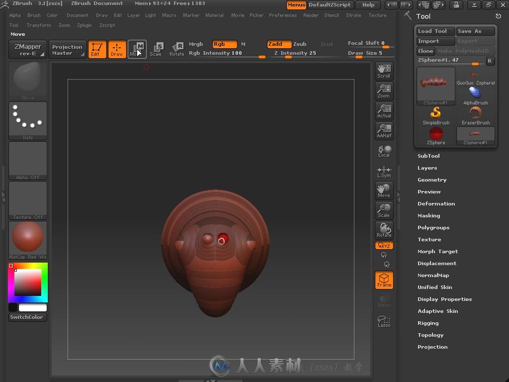 ZBrush 3高精度模型制作实战技法