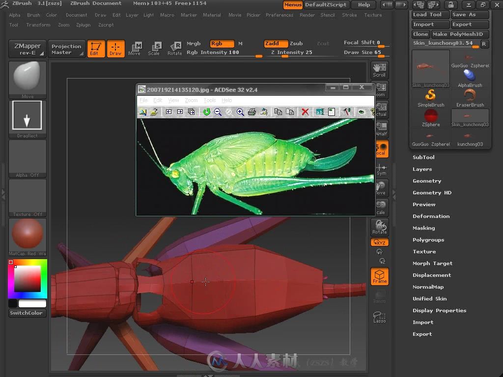 ZBrush 3高精度模型制作实战技法