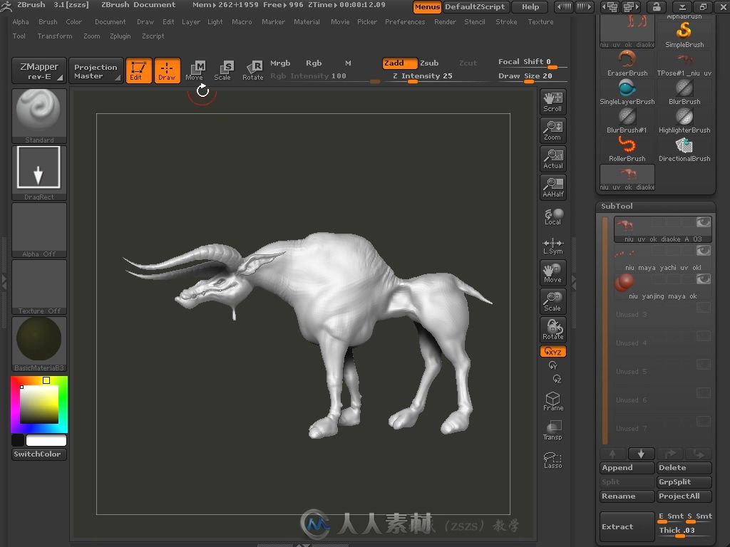 ZBrush 3高精度模型制作实战技法