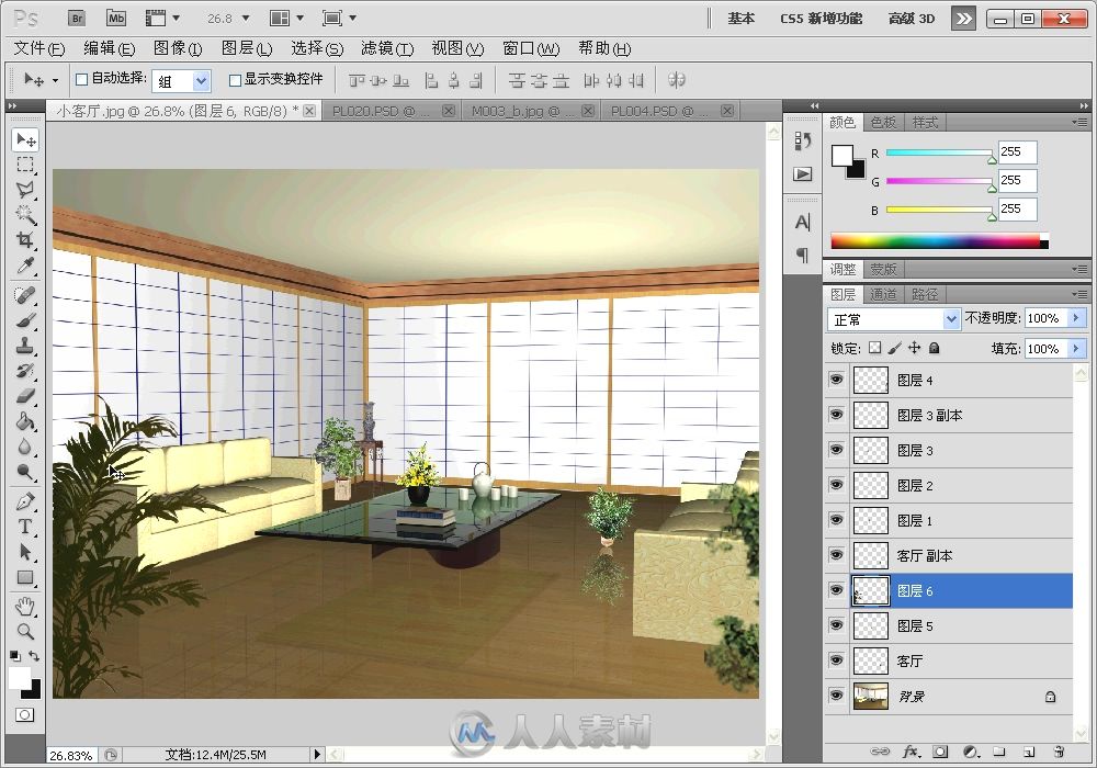 3DS Max 2012与Photoshop CS5建筑设计效果图经典实例