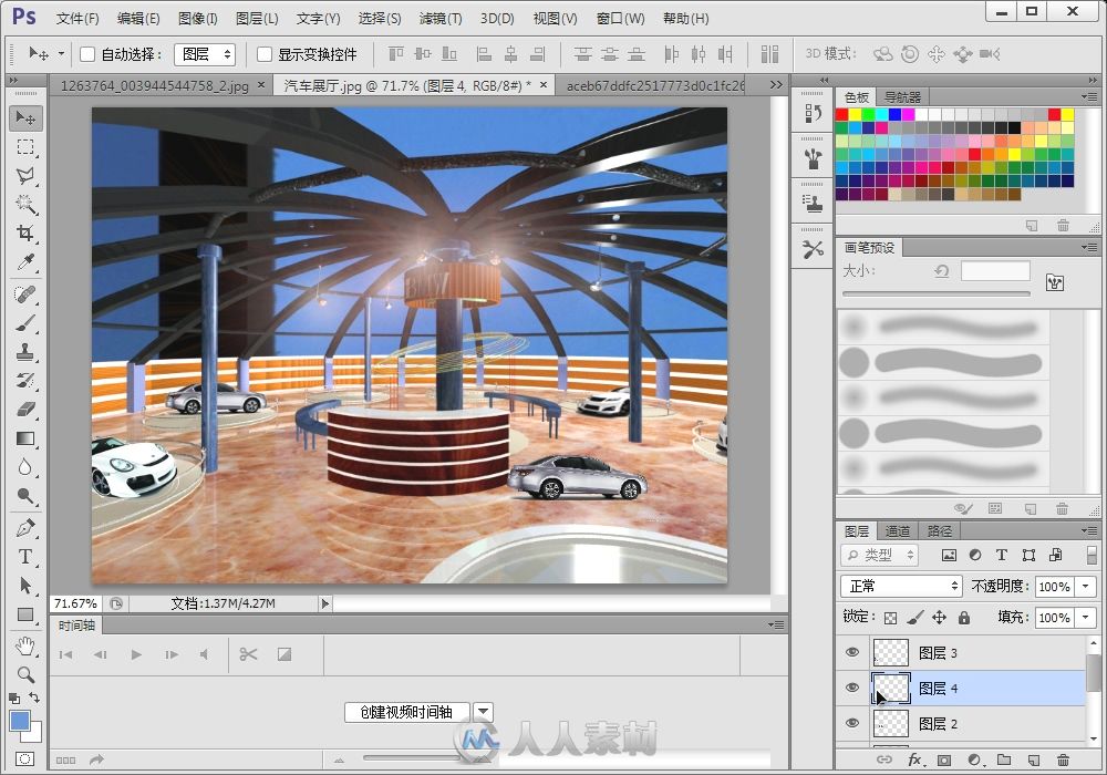 3ds Max 2014与Photoshop CS6建筑设计效果图经典实例