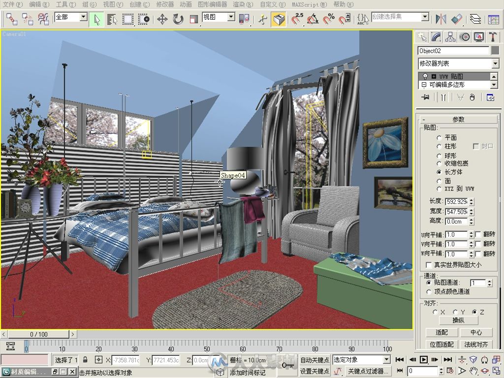 3ds Max 2013完全自学经验分享