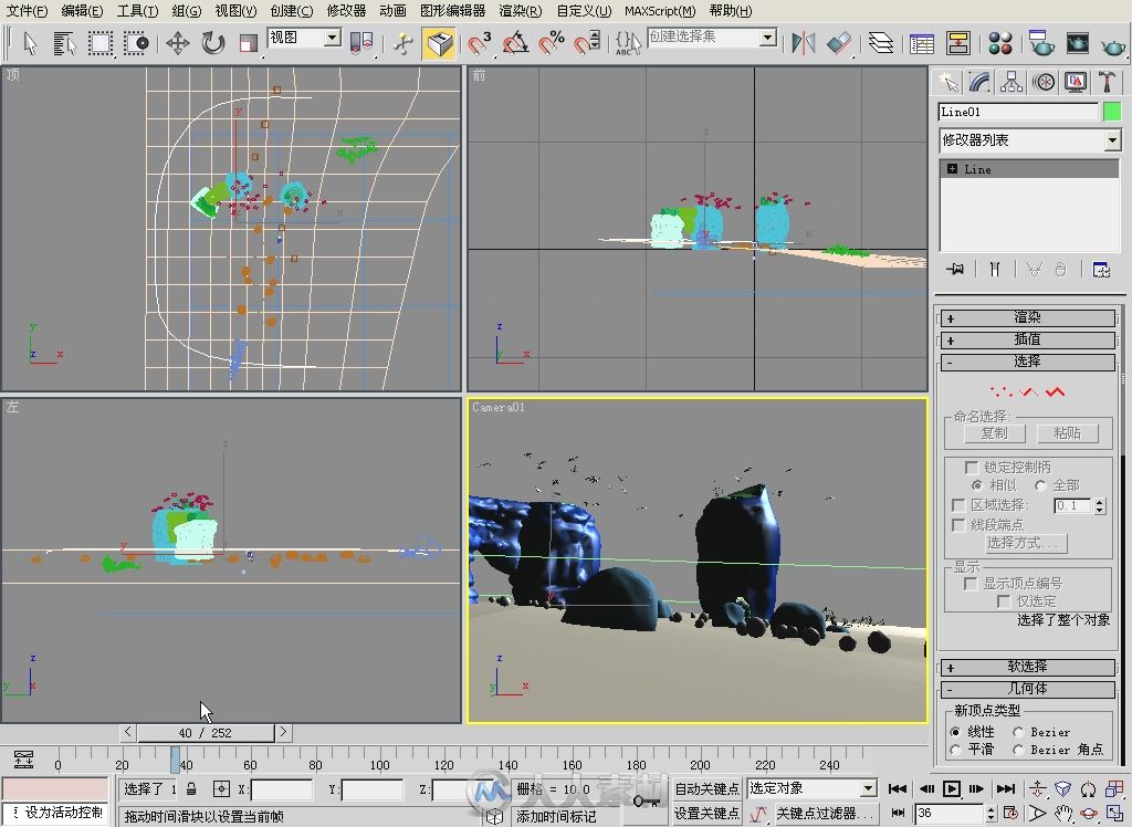 3ds Max 2013完全自学经验分享