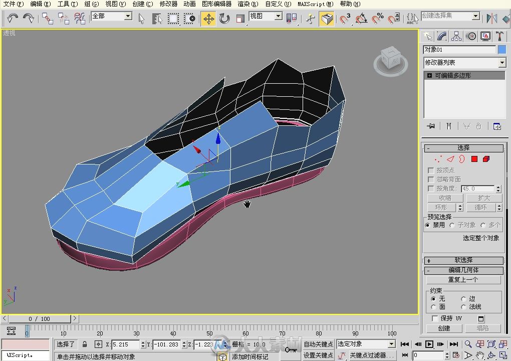 3ds Max 2013完全自学经验分享