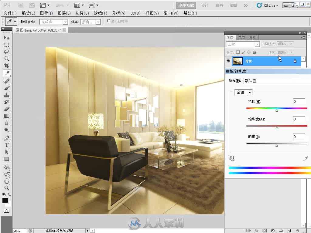 3ds Max+VRay从入门到精通