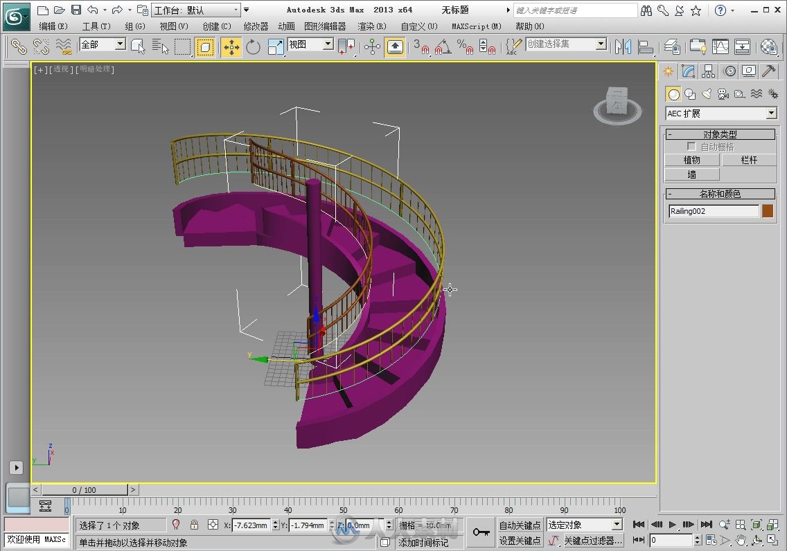 3ds Max+VRay效果图设计完全学习手册