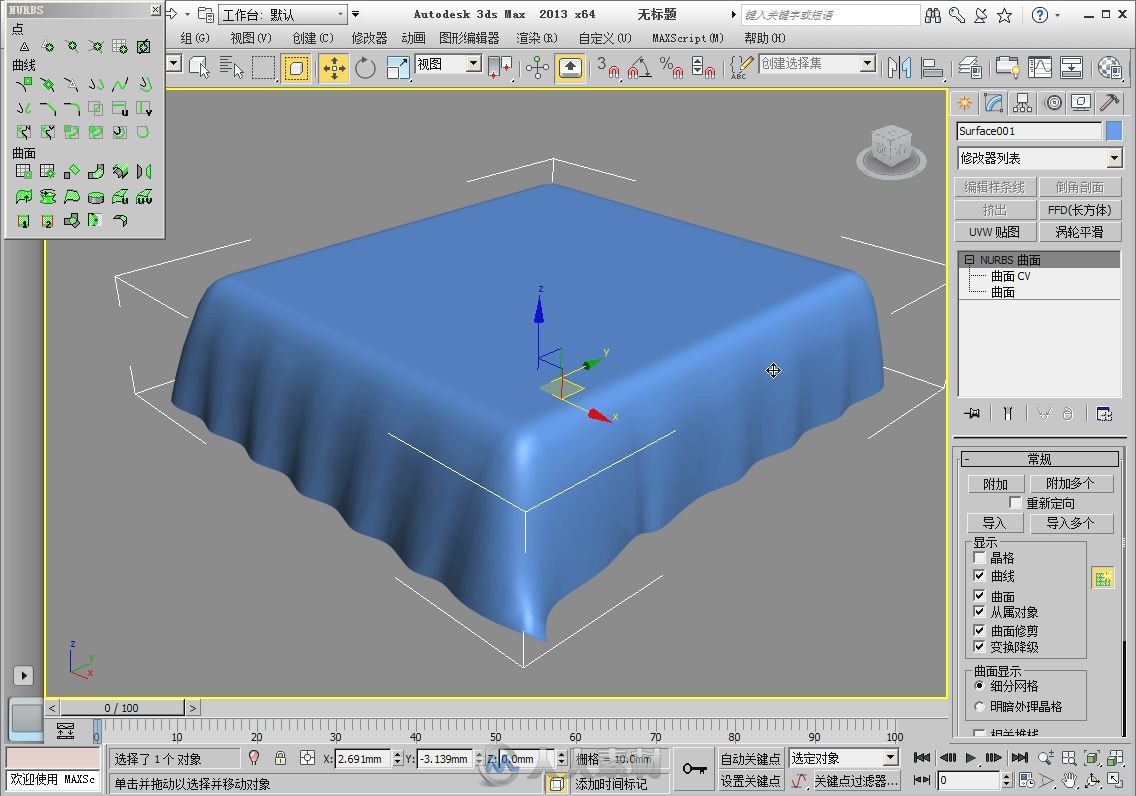 3ds Max+VRay效果图设计完全学习手册