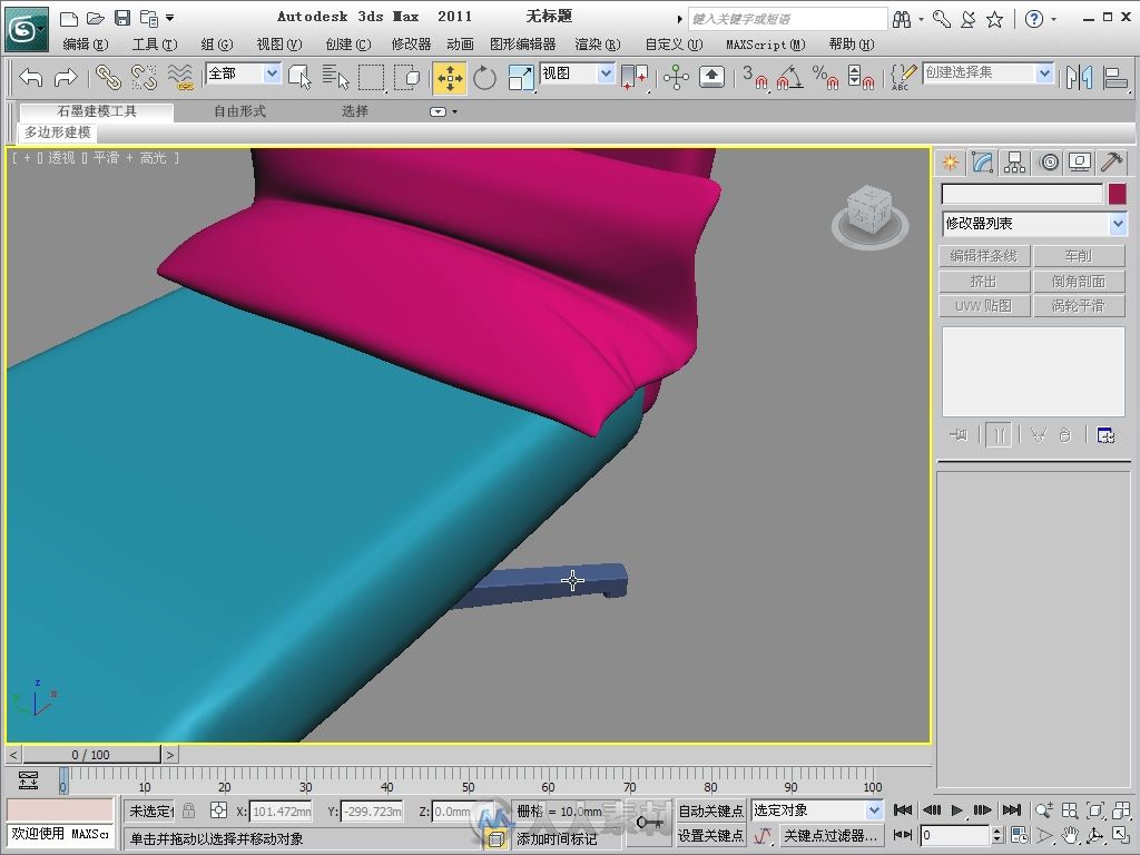 3ds Max 2011中文版 VRay效果图制作实战从入门