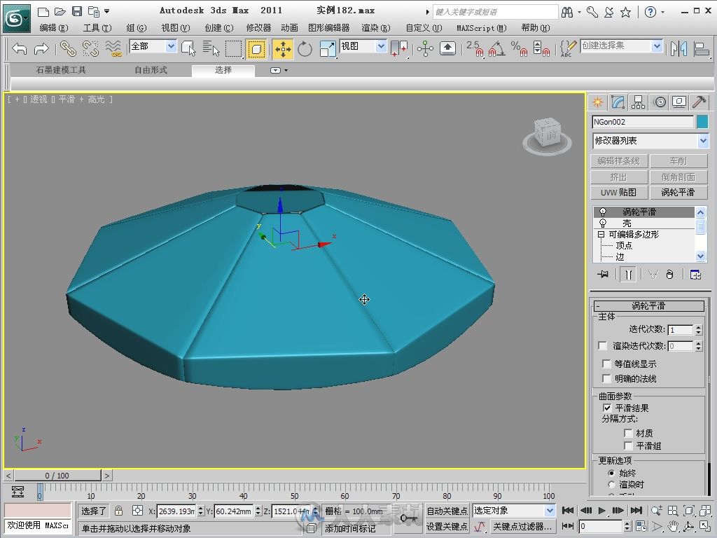 3ds Max 2011中文版 VRay效果图制作实战从入门