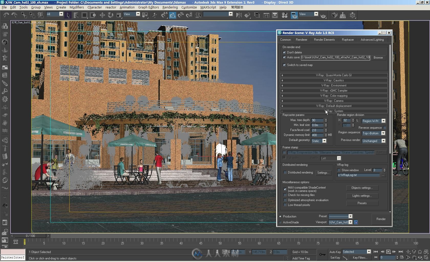 格调——3ds Max 2010 VRay建筑动画项目实战解析