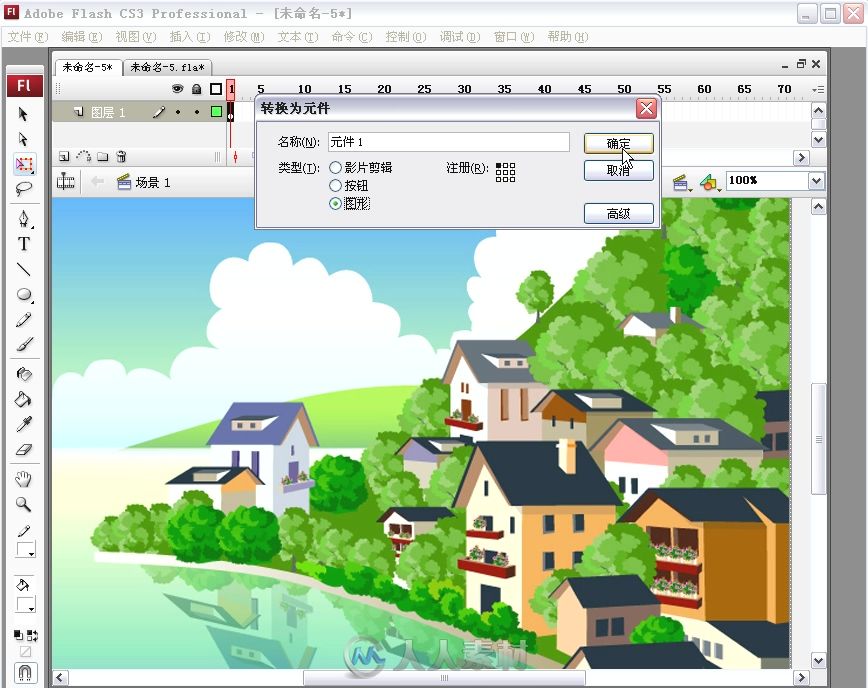 动漫梦工场：Flash CS6动漫创作技法