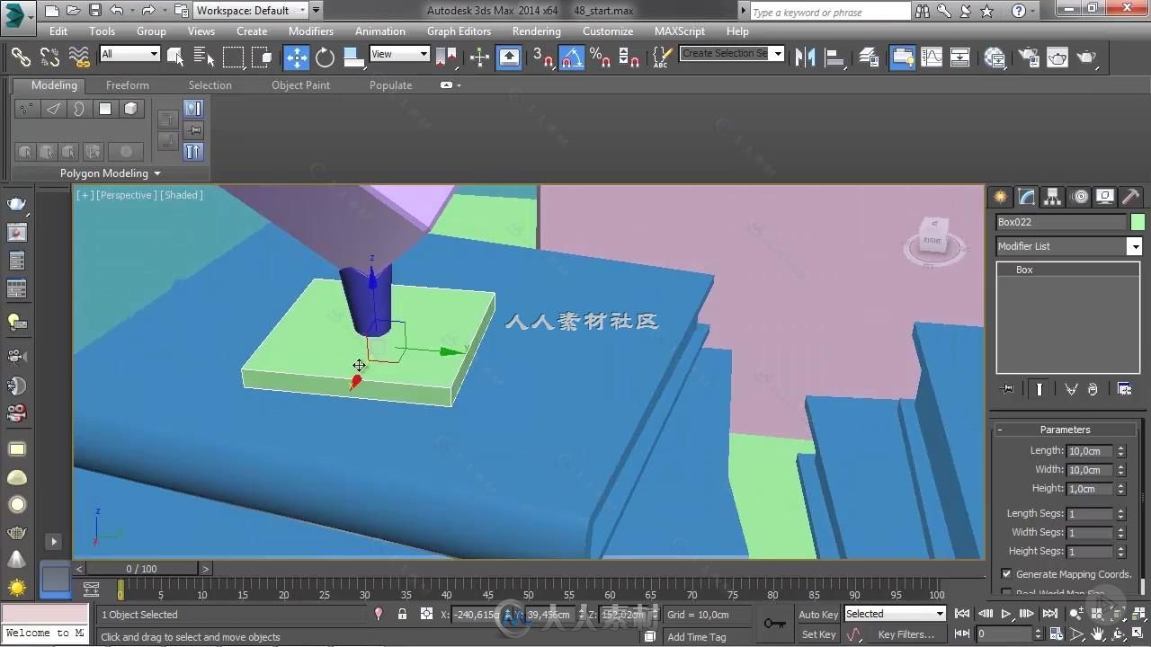 3dsMax室内建模技术综合训练视频教程