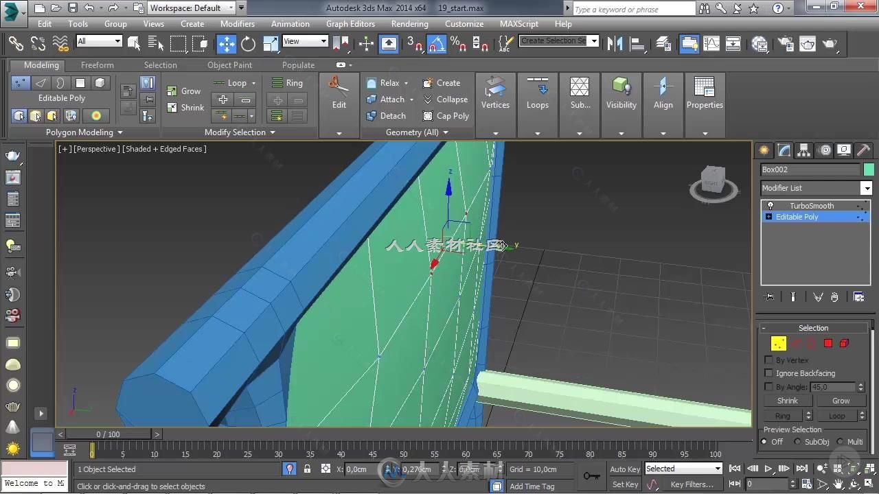 3dsMax室内建模技术综合训练视频教程