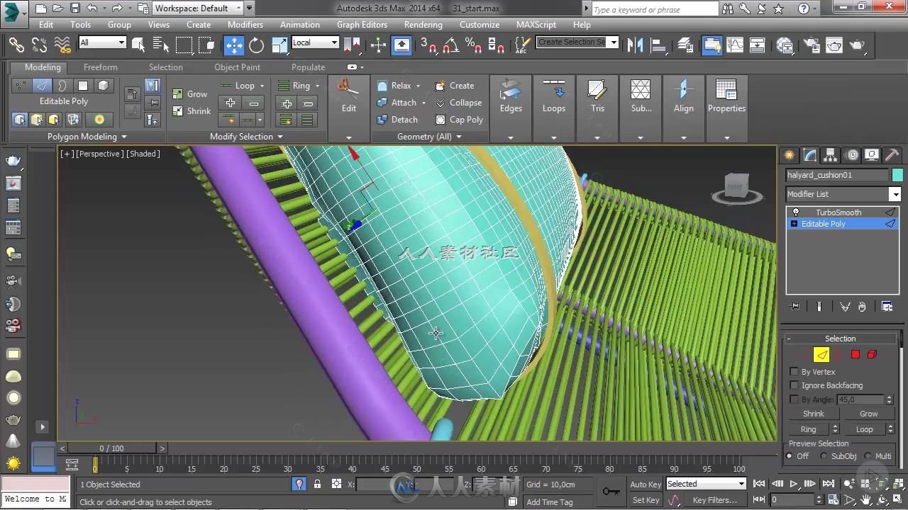 3dsMax室内建模技术综合训练视频教程