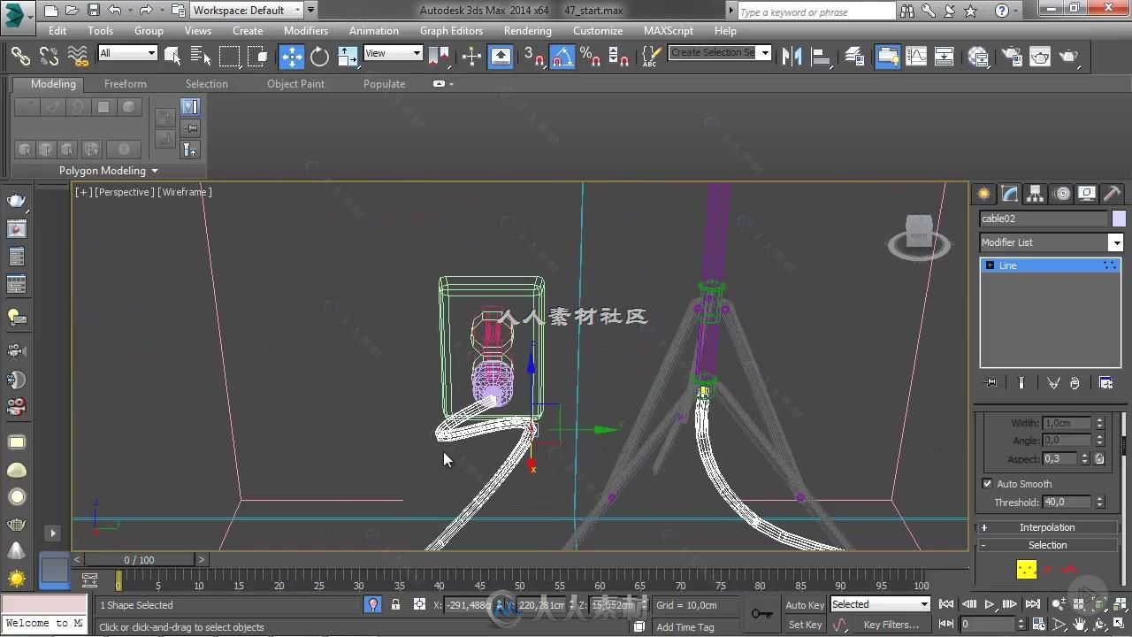 3dsMax室内建模技术综合训练视频教程