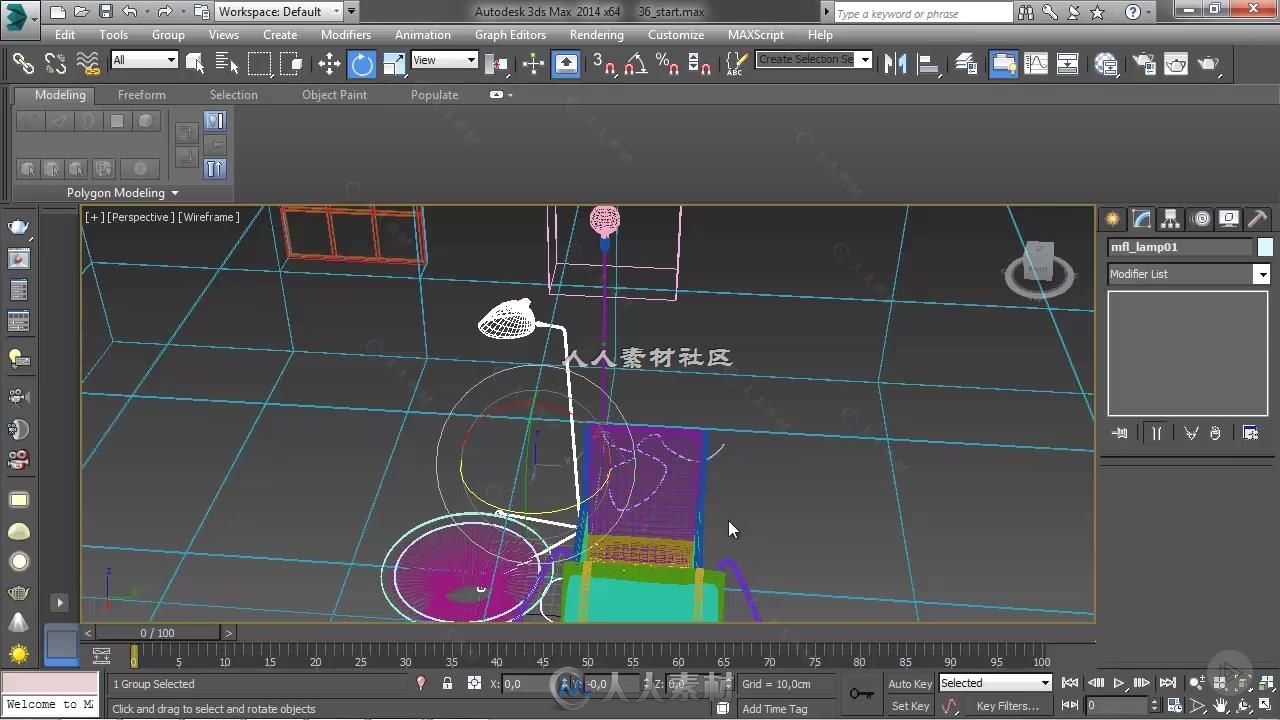 3dsMax室内建模技术综合训练视频教程