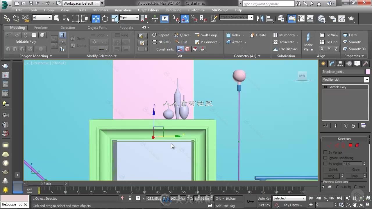 3dsMax室内建模技术综合训练视频教程