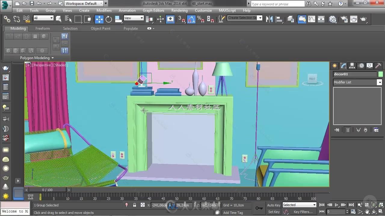 3dsMax室内建模技术综合训练视频教程