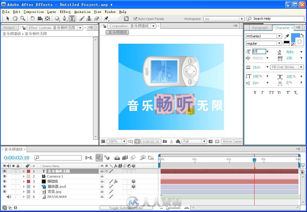 After Effects CS4案例实战从入门到精通